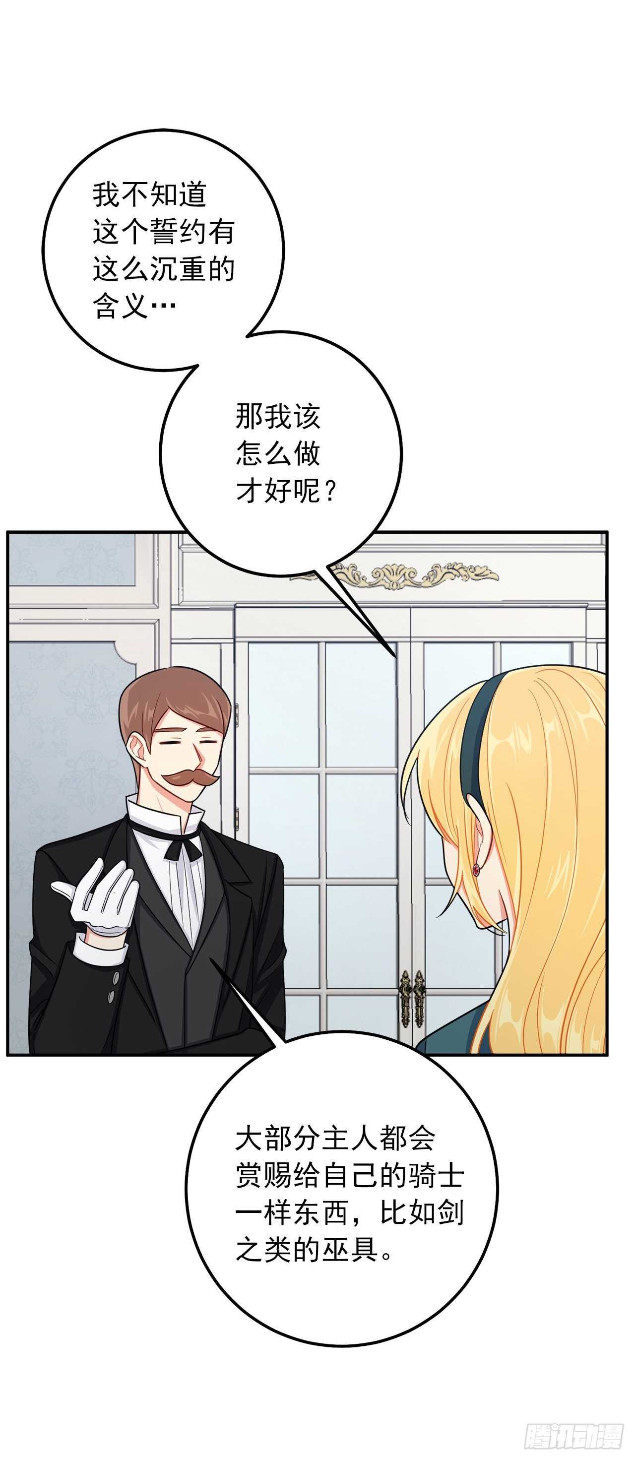 155.我想品尝你一下15