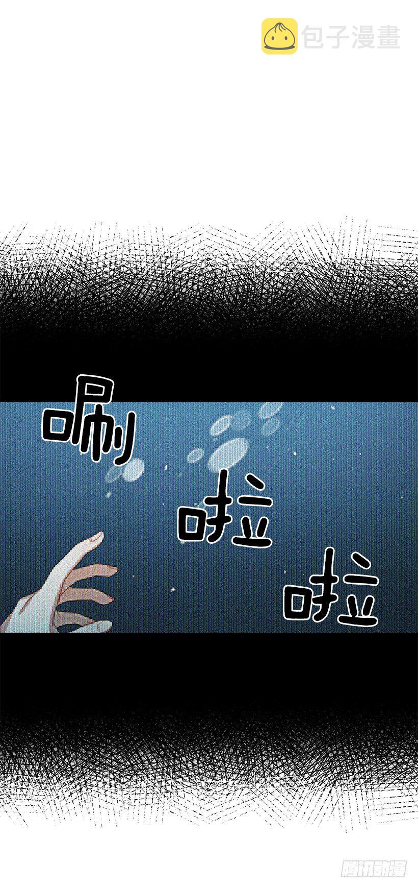 救救我23