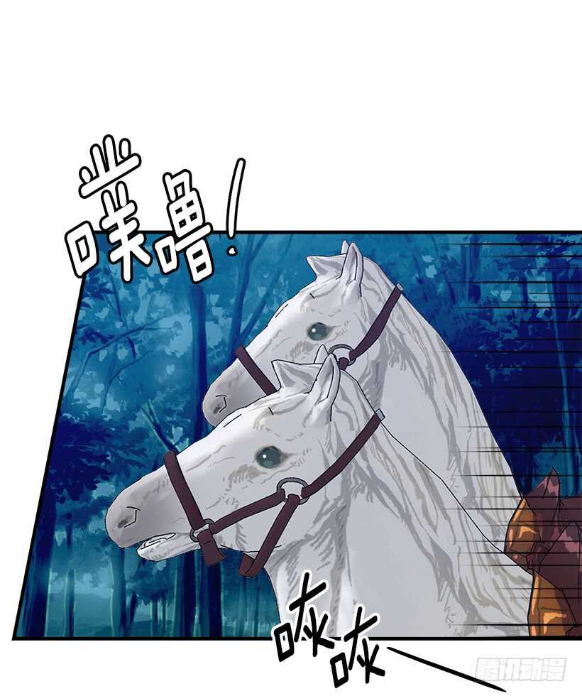 110.挑拨离间20