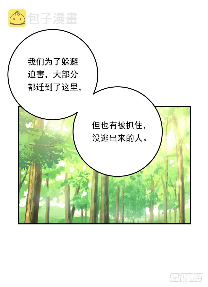 80.应该能跟他走吧？！3