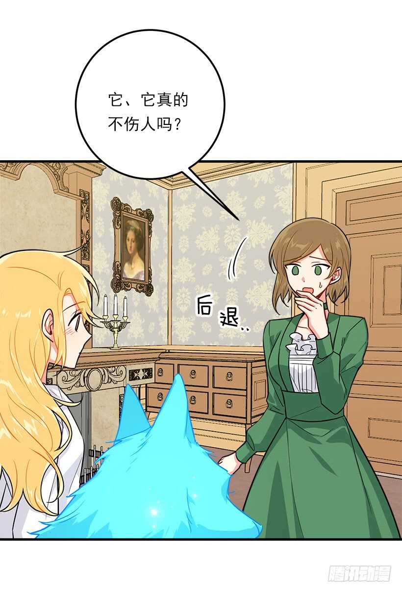 116.我做不到无视18