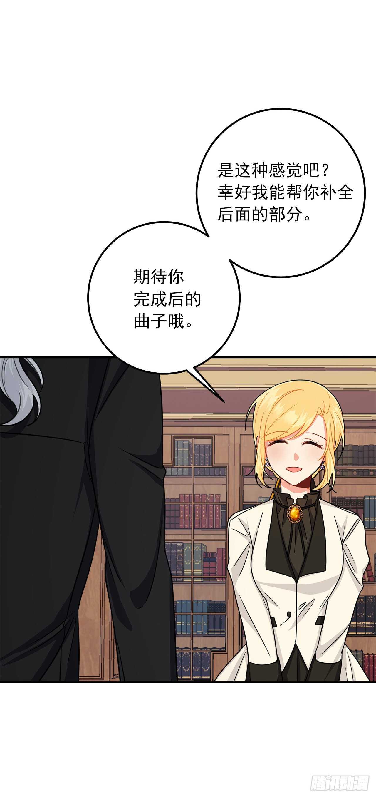 166.你还没有忘记埃默尔吗？8