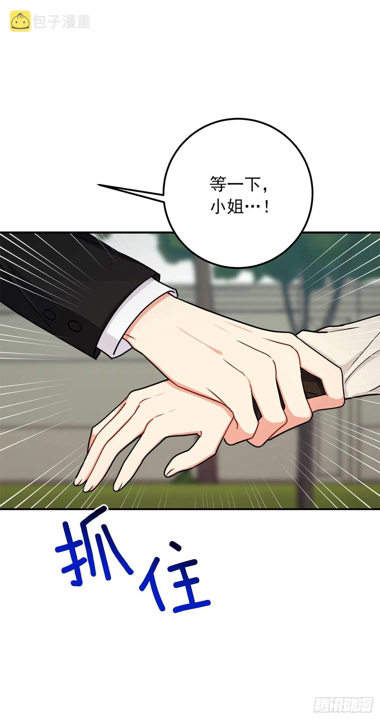 165.请您听一次我的演奏吧21