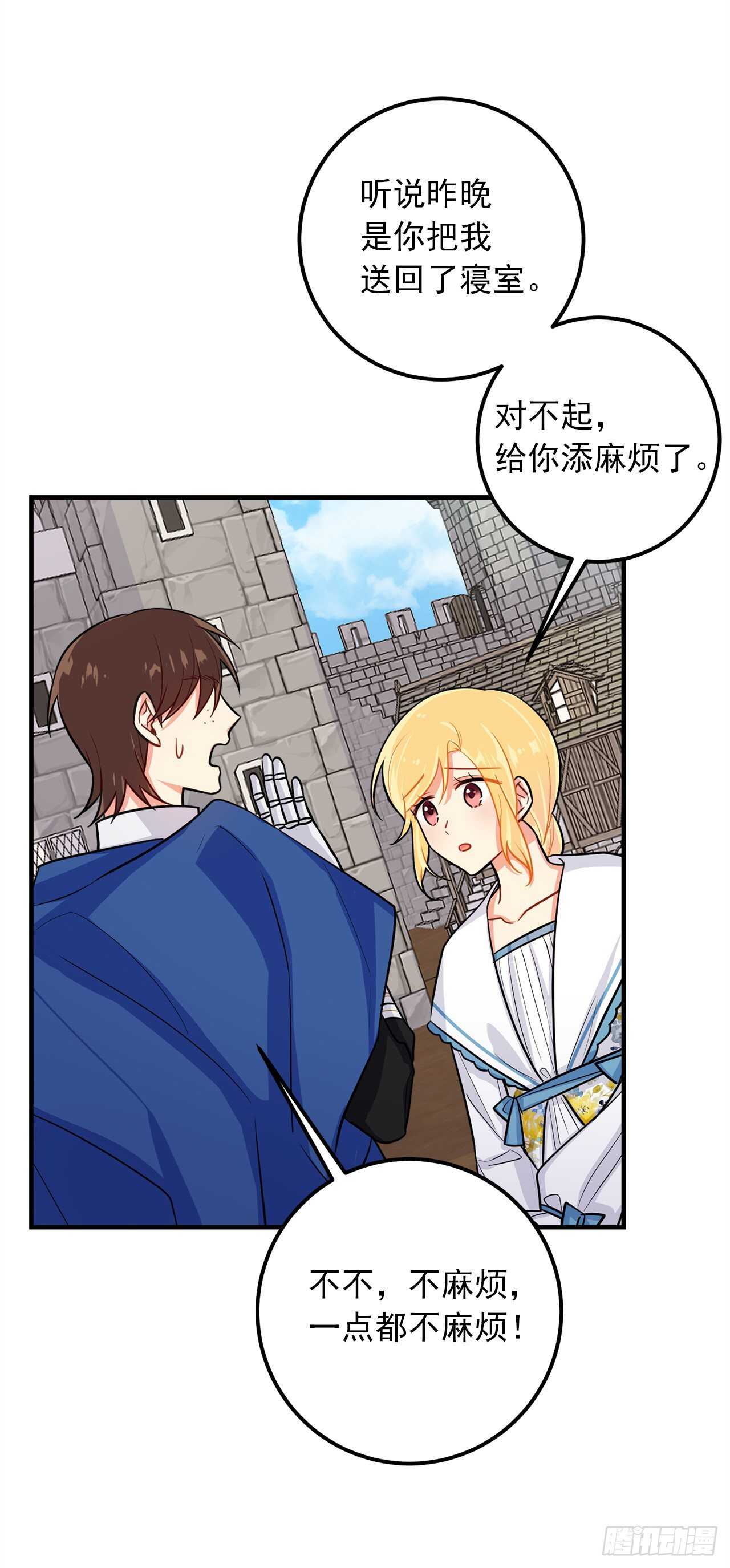 141.是我的幻觉吗？26