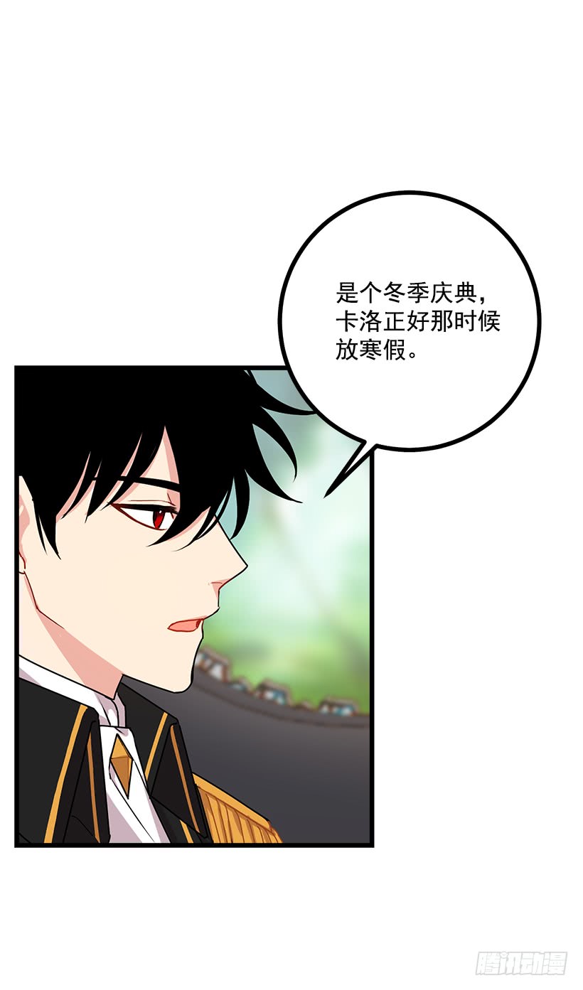 49.茶点时间！5