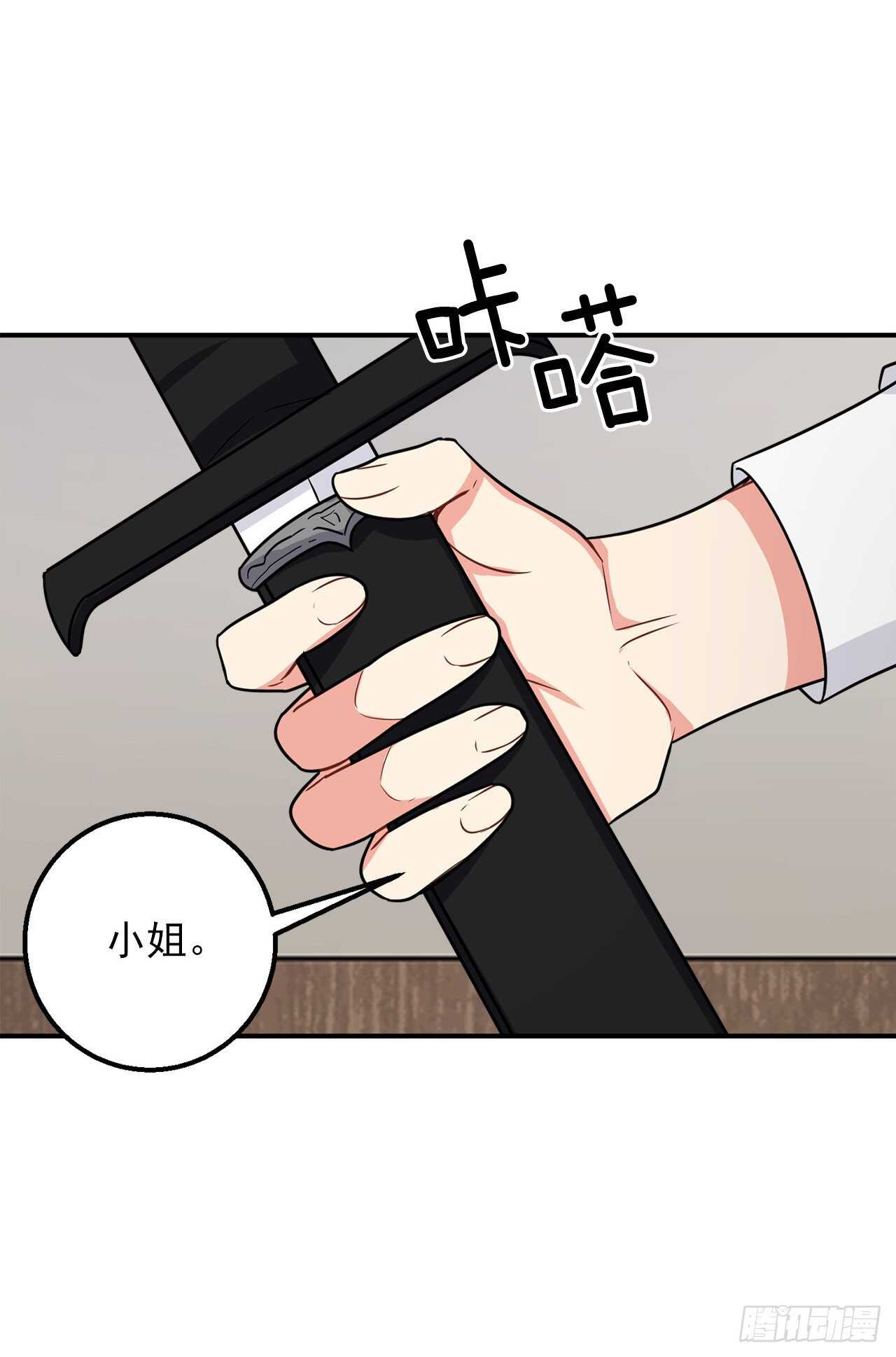 151.我是您忠诚的骑士了！16