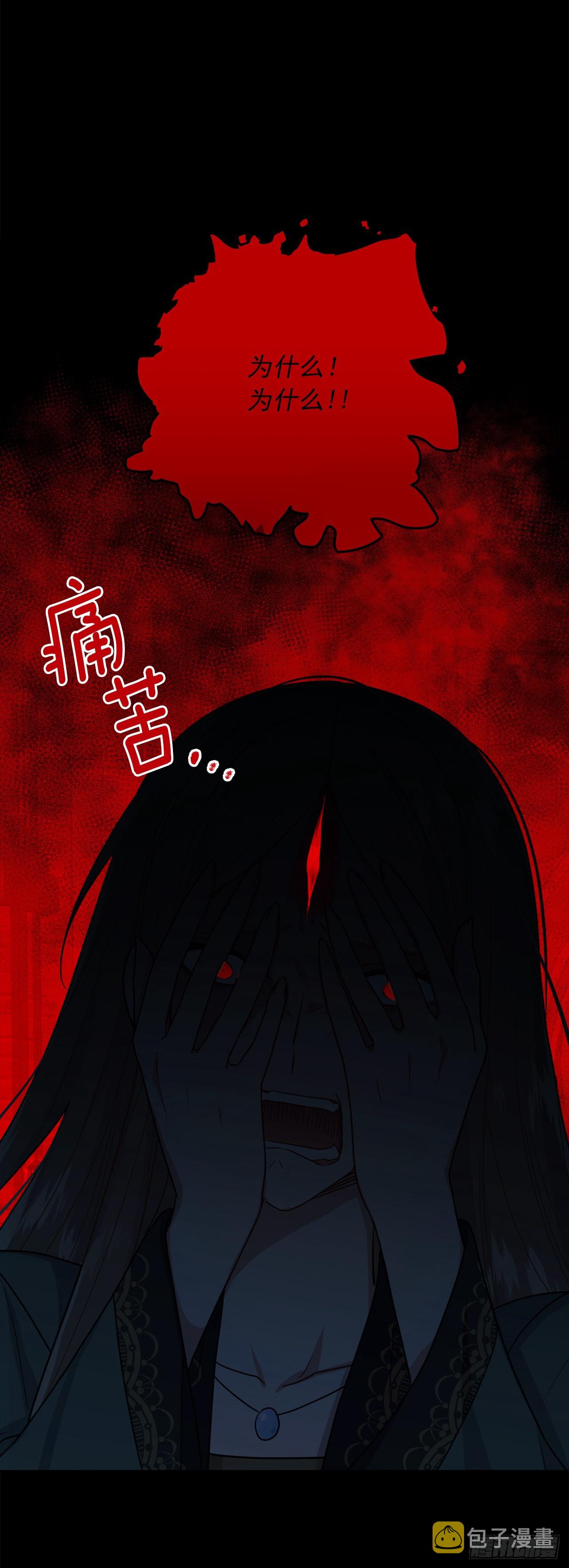 221.皇女变成怪物了？！21