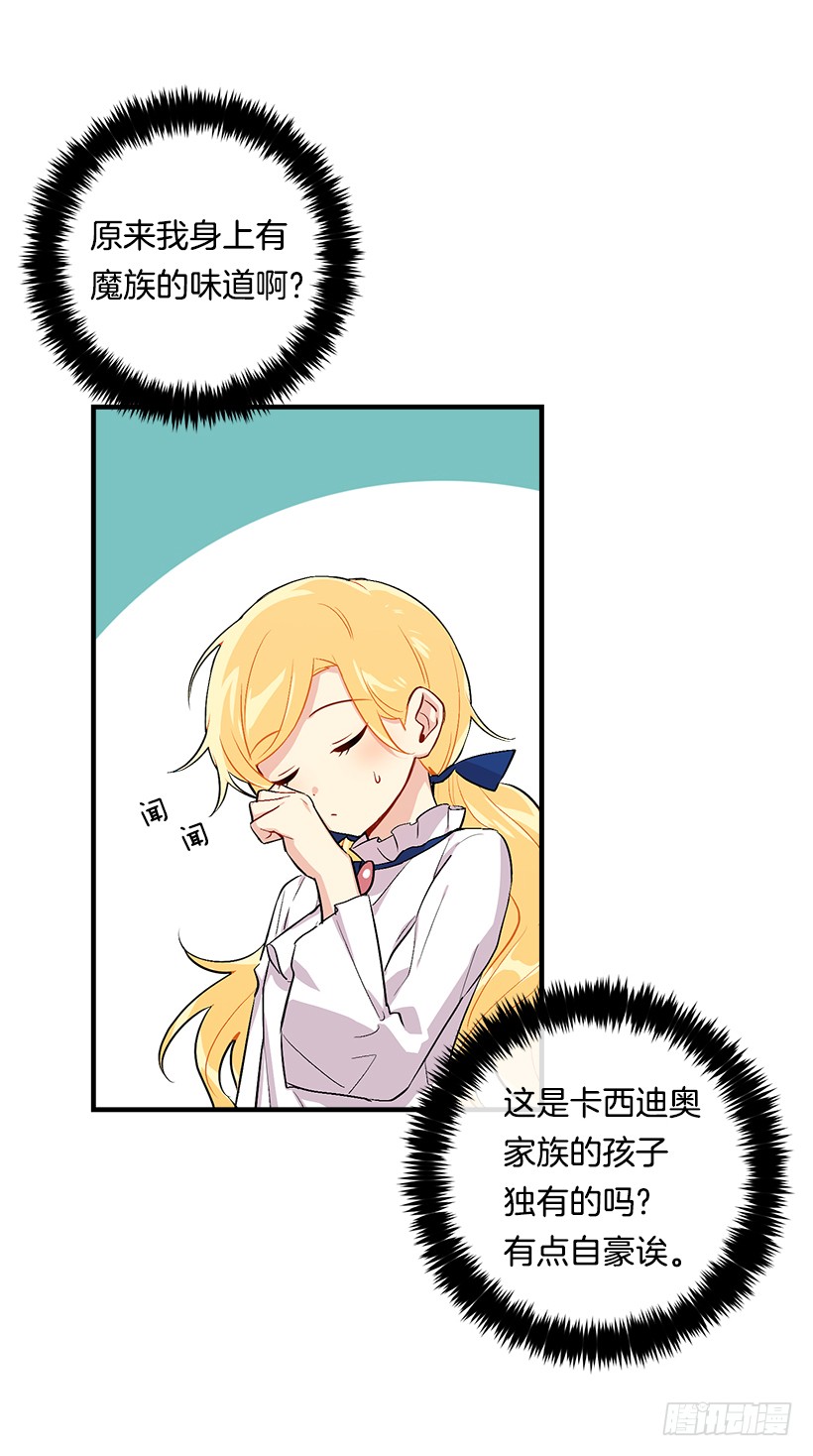 80.应该能跟他走吧？！27