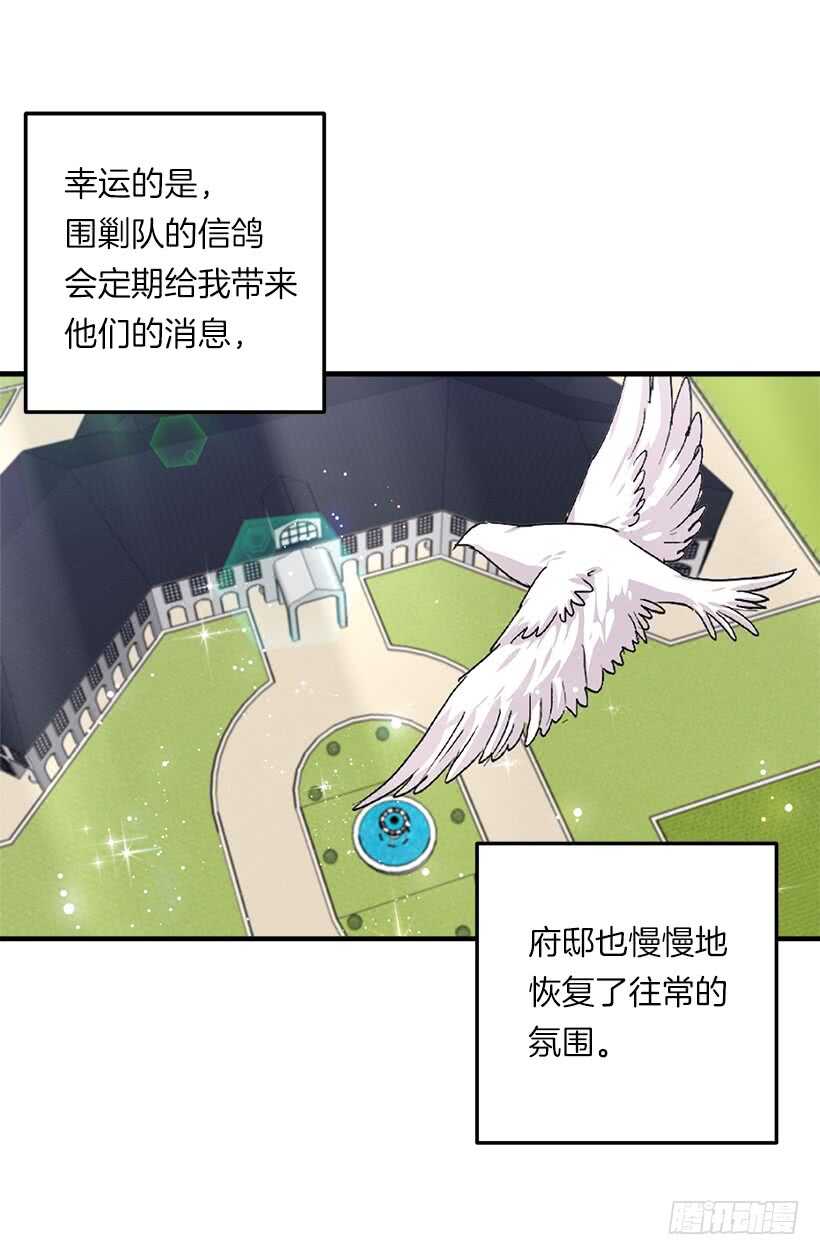 128.出征的日子到了27