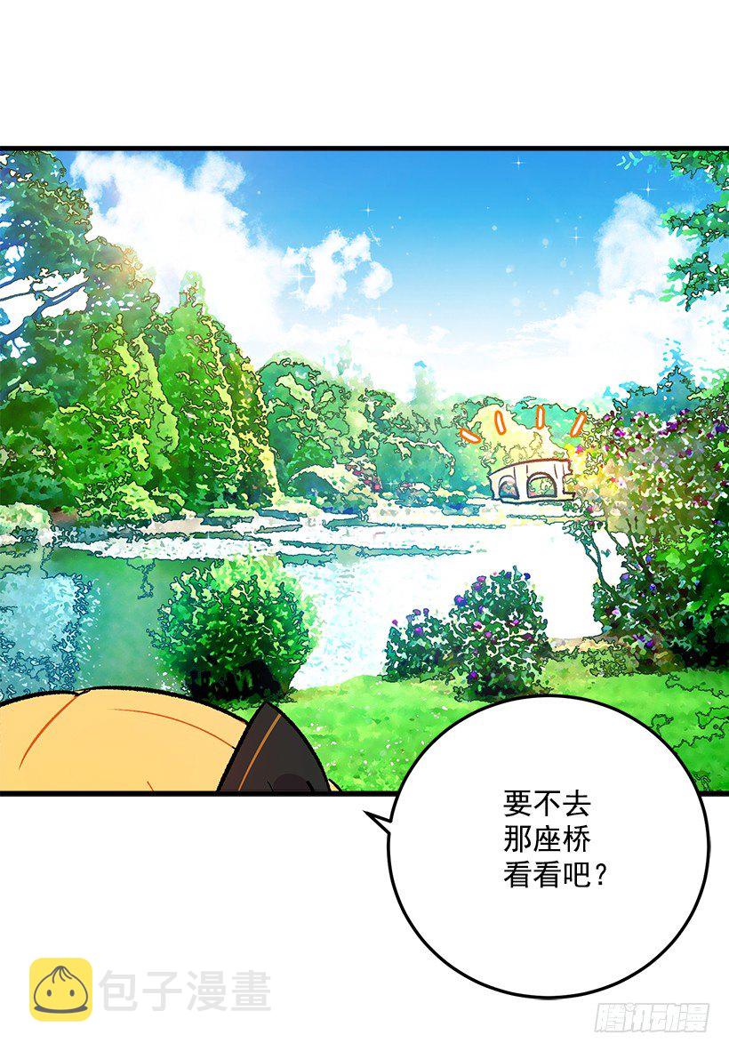 他生气了吗8