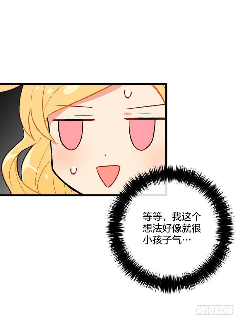 受宠若惊20