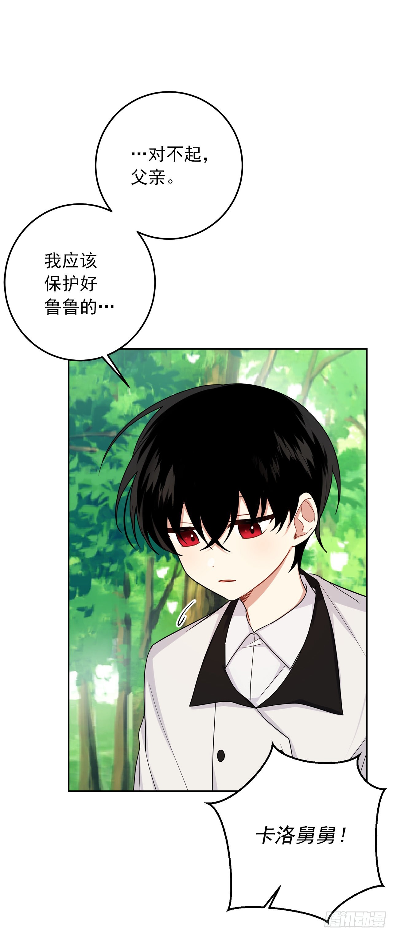 番外2.甜蜜的结婚纪念日38