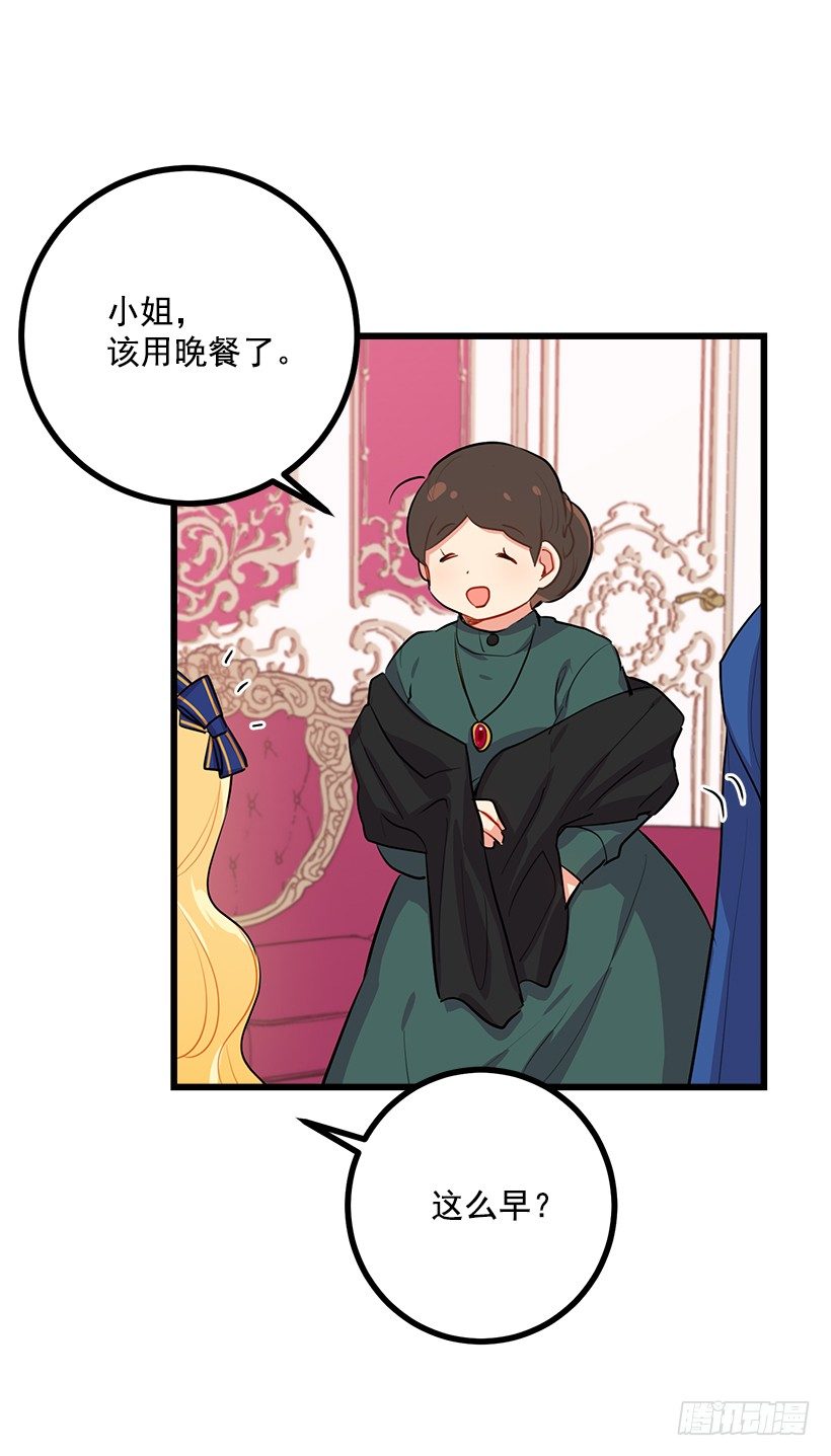 受宠若惊31