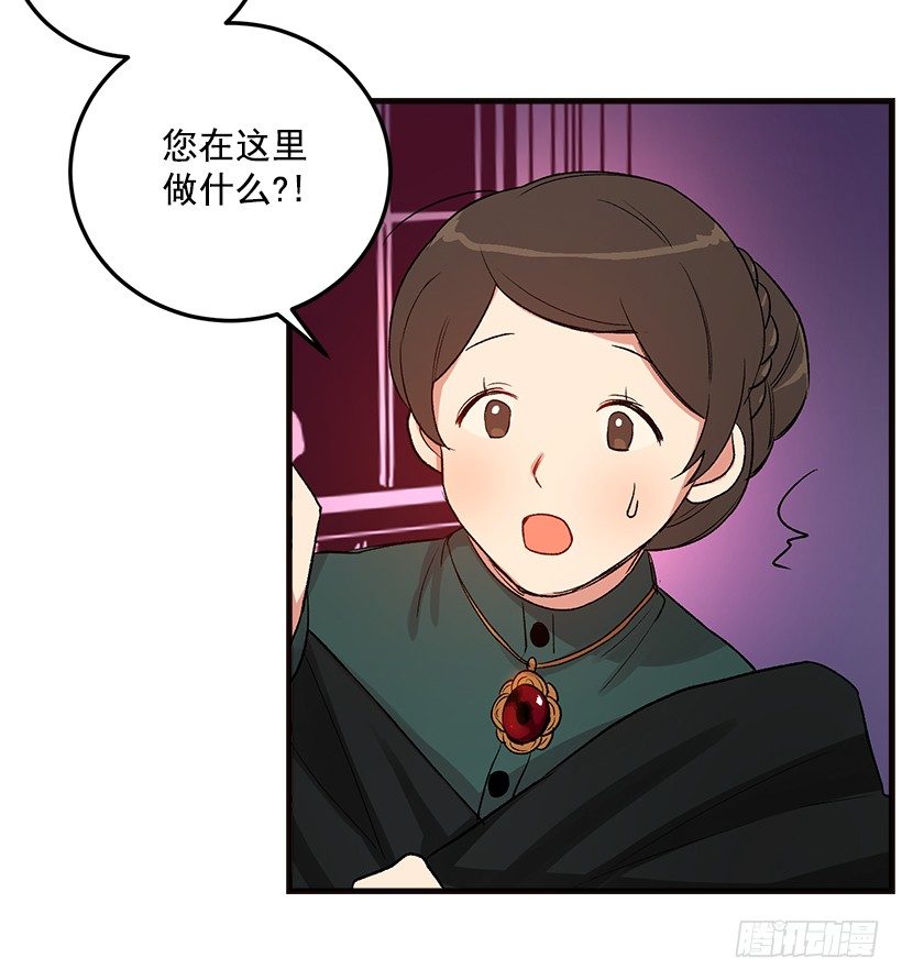府邸探险29