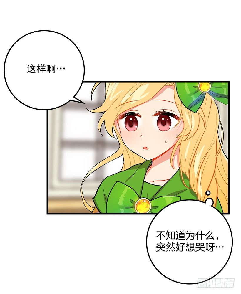 成为国王的人38