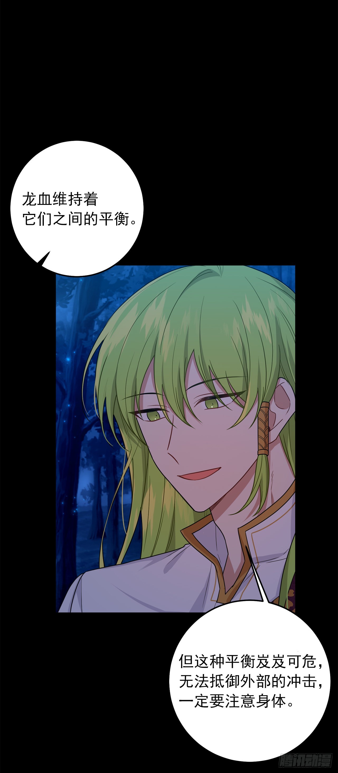 223.脆弱的身体28