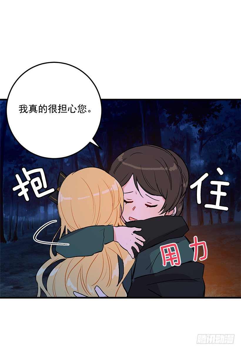 他生气了吗25