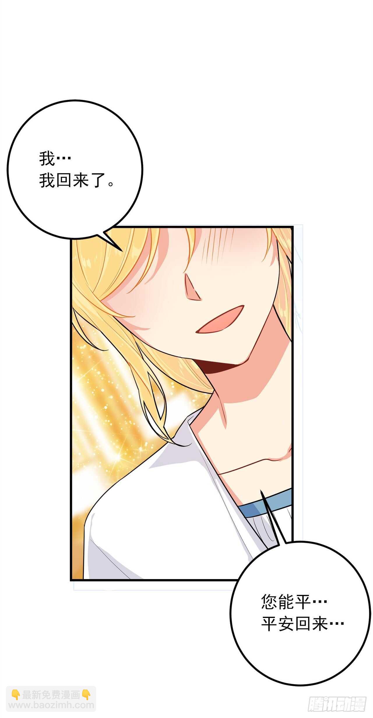 140.好想有个人抱抱我44