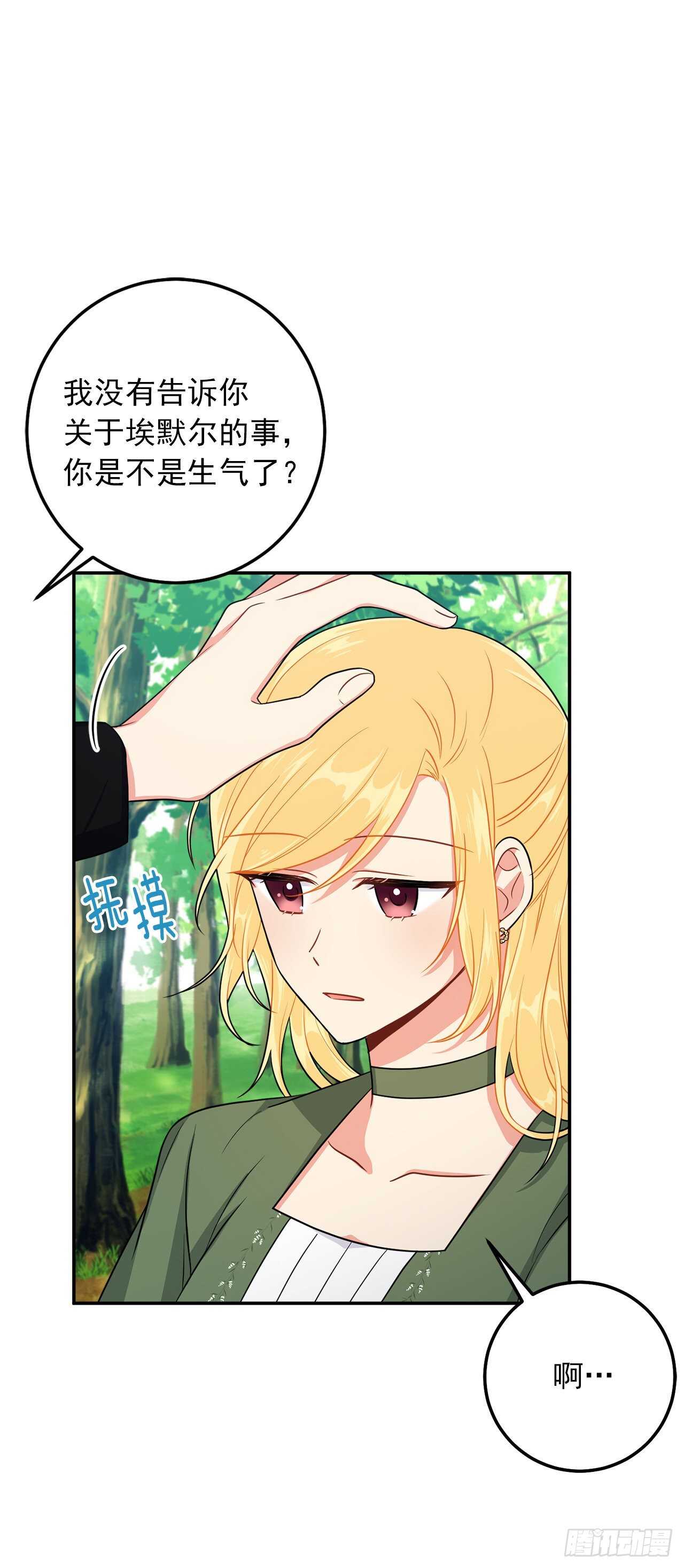 161.我并不孤独37