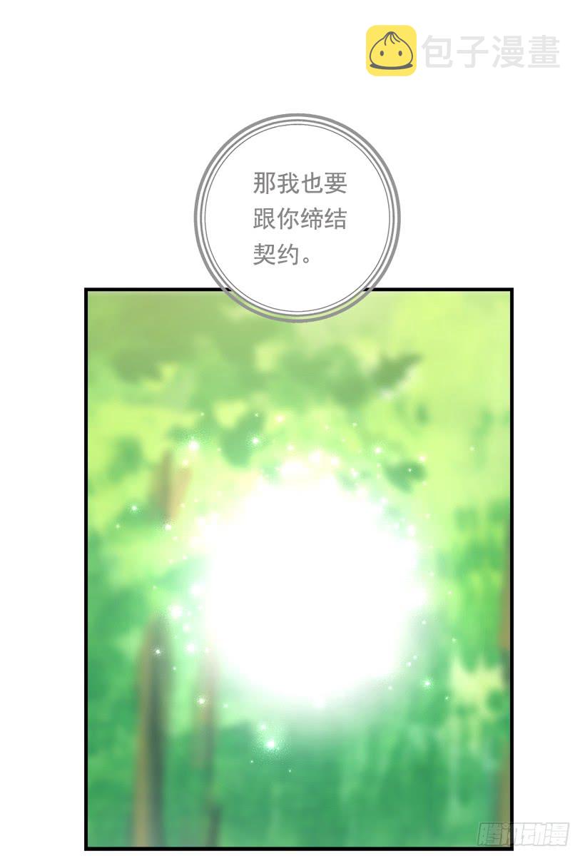 81.需要付出代价18