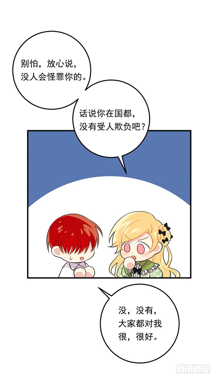 78.魔法师十三6