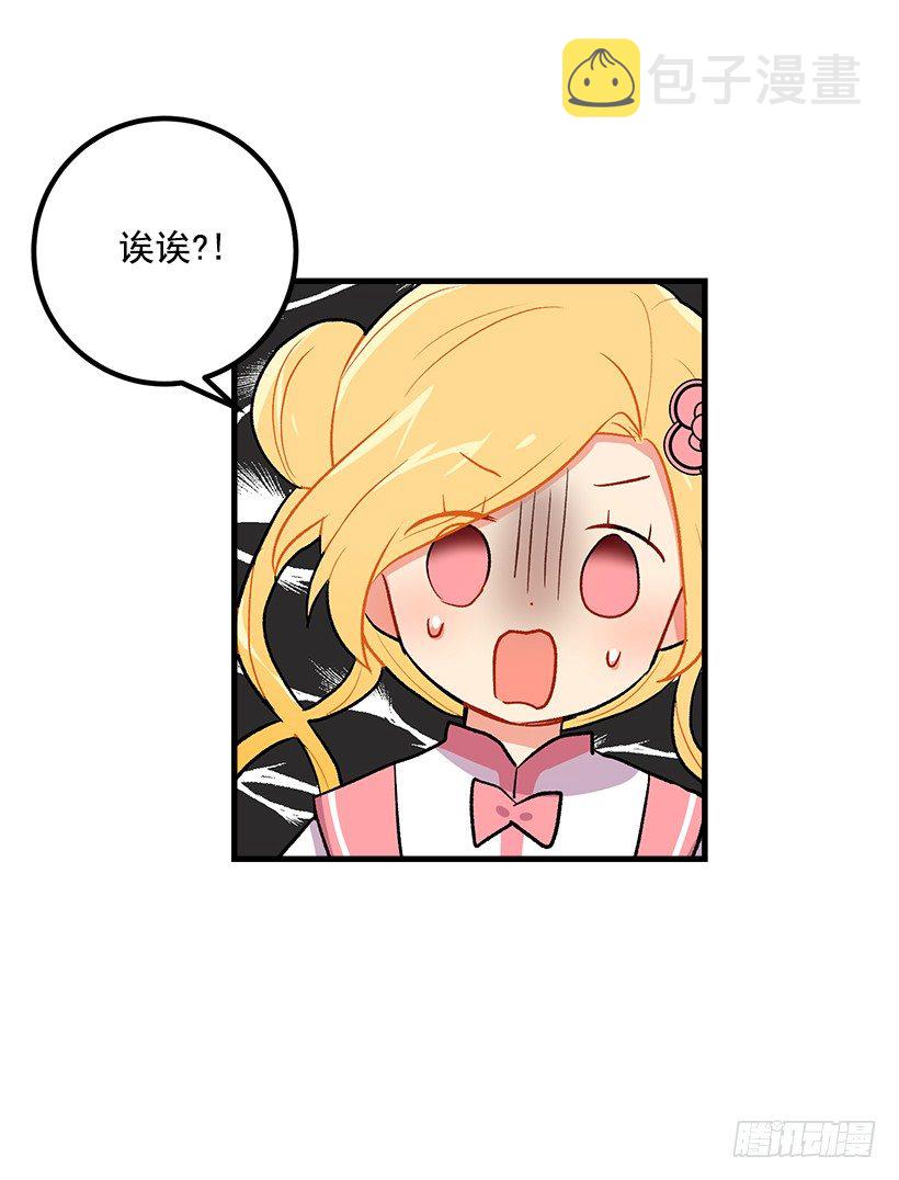 撒娇的威力43