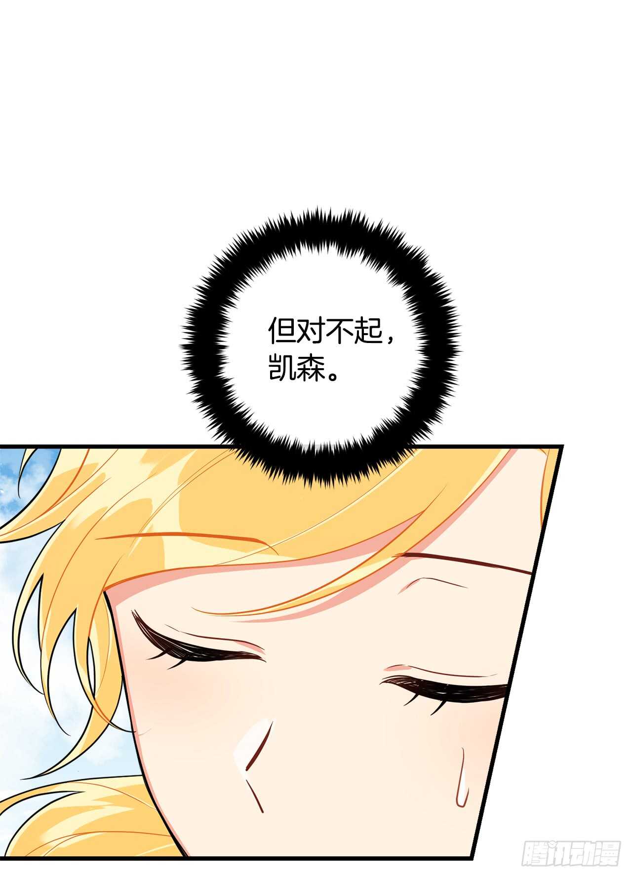 136.不能一直依赖哥哥5