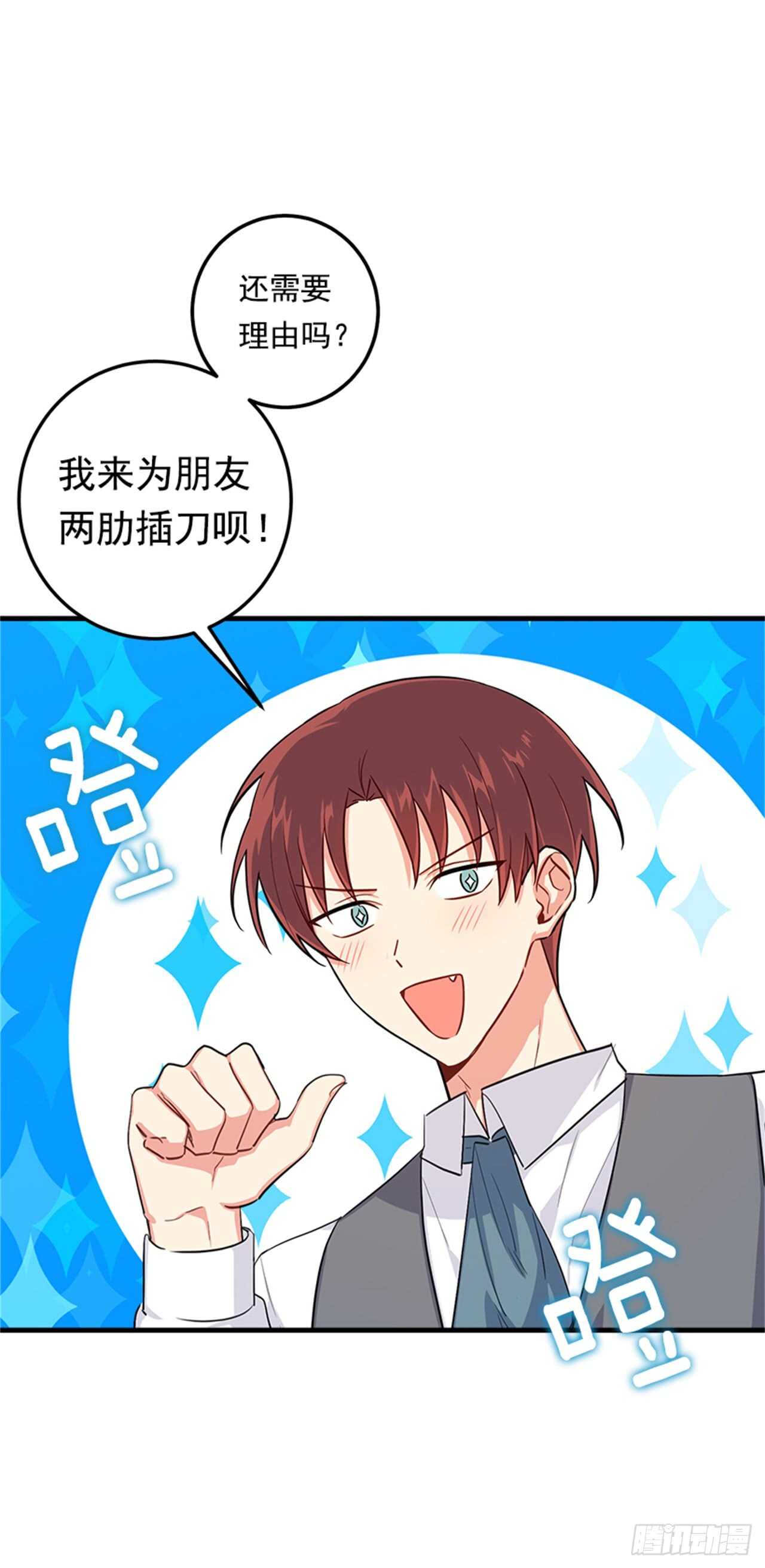 134.朋友10