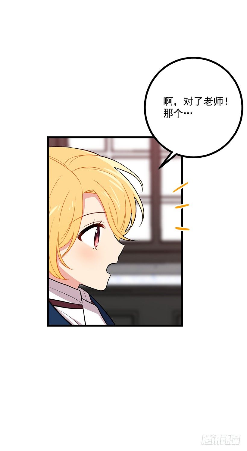 45.精灵石的声音31