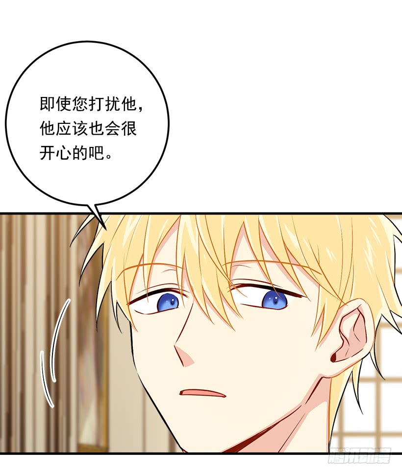 91.送给你的礼物19