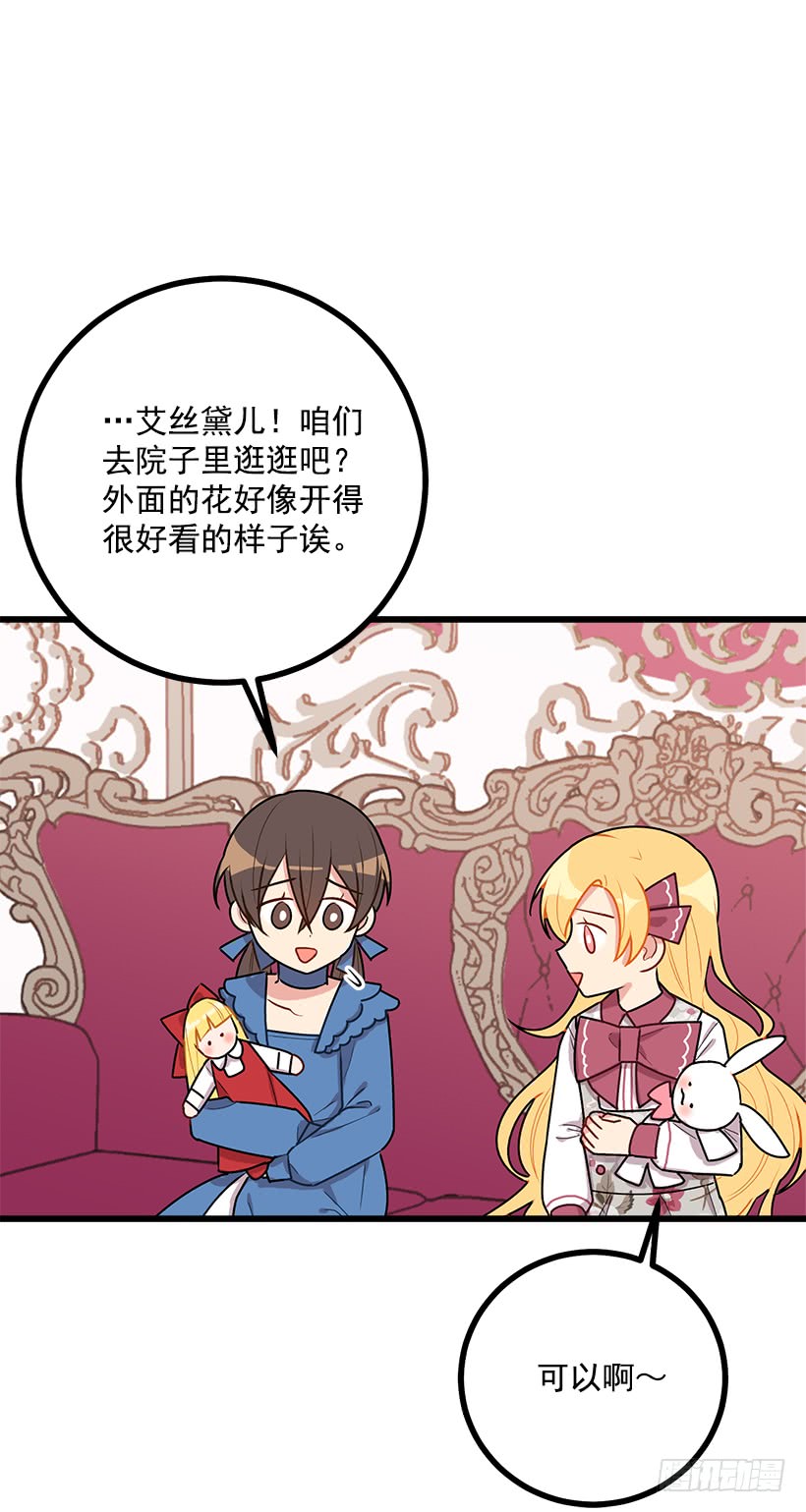 54.新郎候补人16