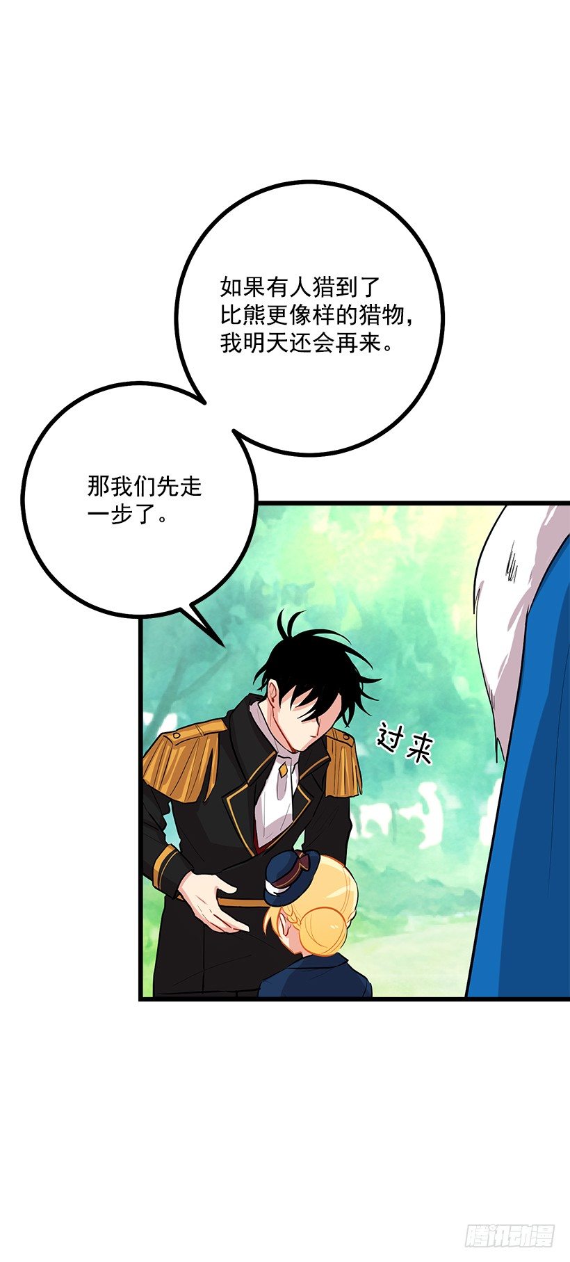 熊24