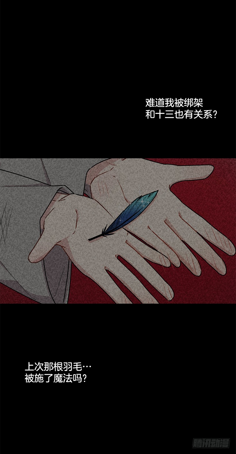 68.我不会杀了您33