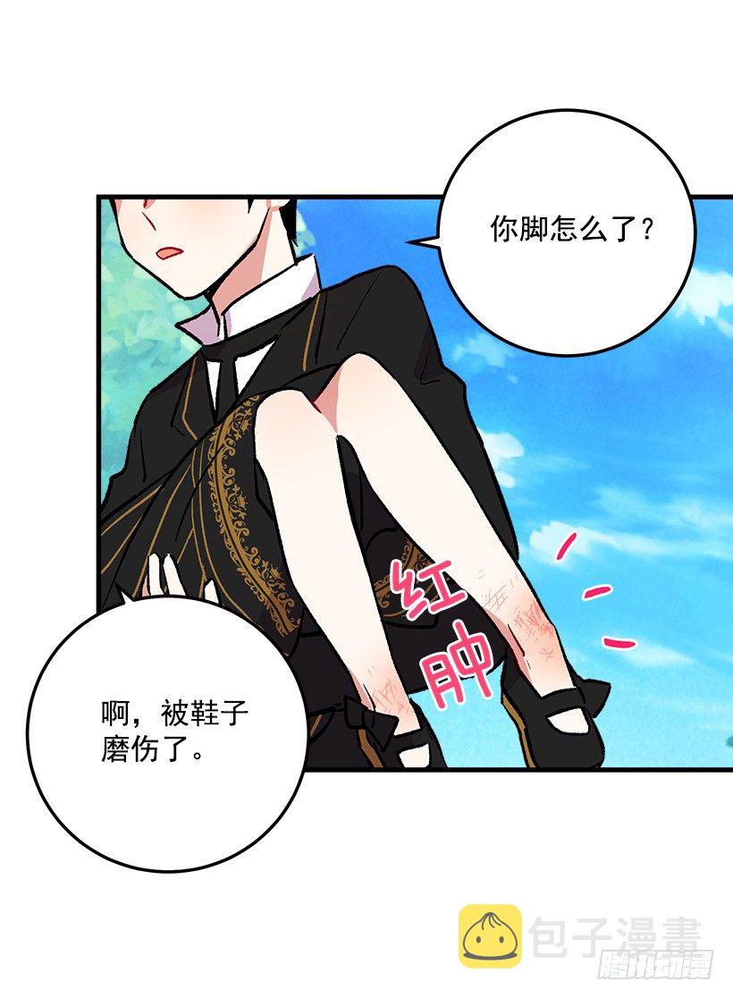 我究竟是谁？4