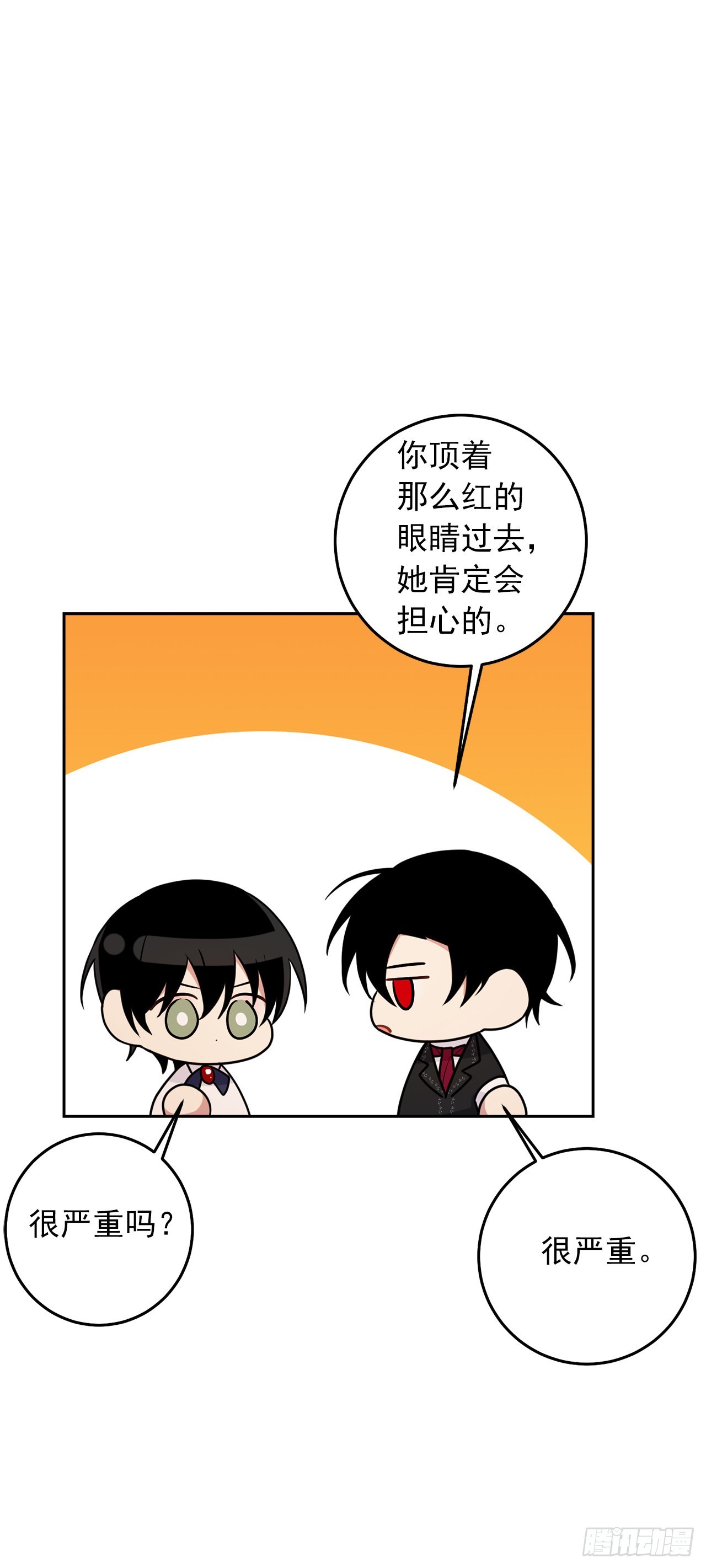 234.属于哥哥的那个人16