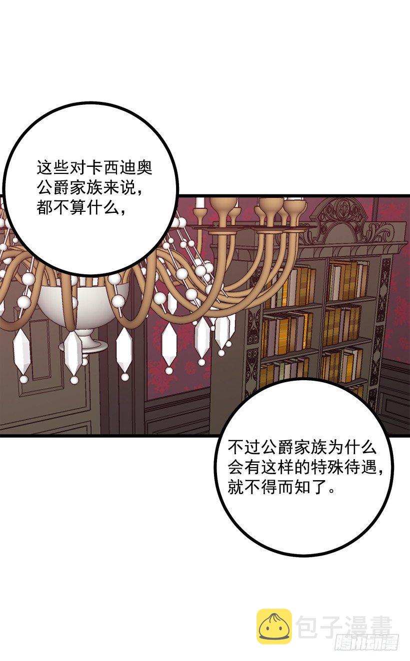 45.精灵石的声音20