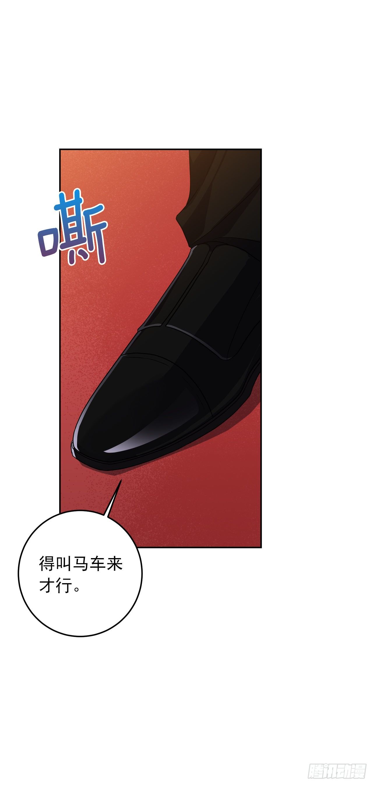 195.要不我们悔婚吧3