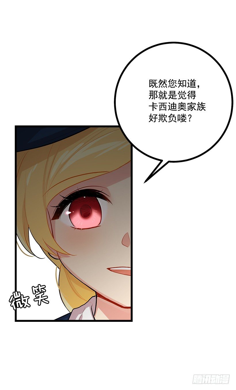 恶意袭来20