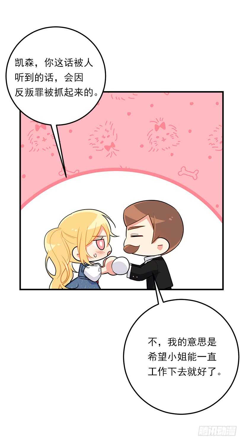 114.完美的宴会38