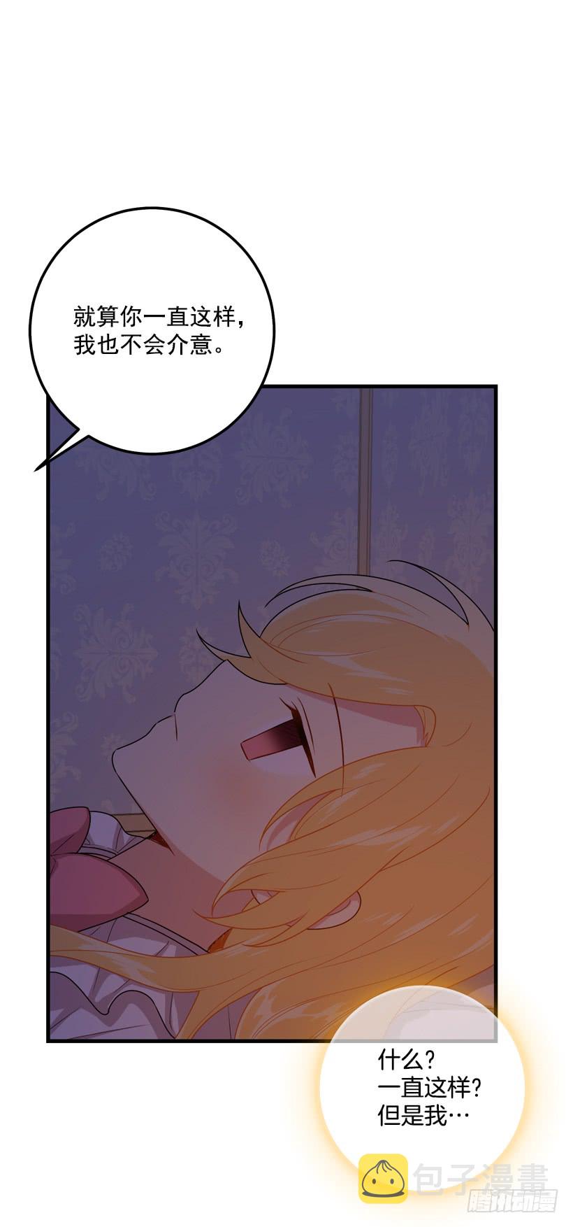 74.我最心爱的女儿27