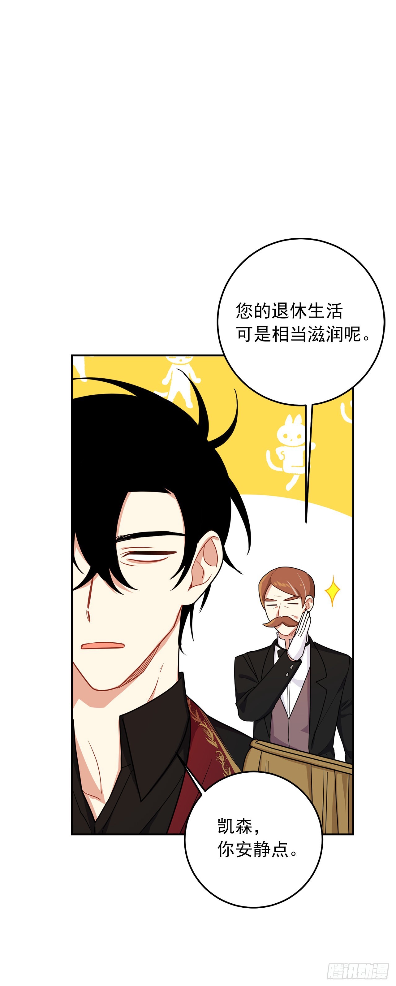 番外4.要有弟弟了？32