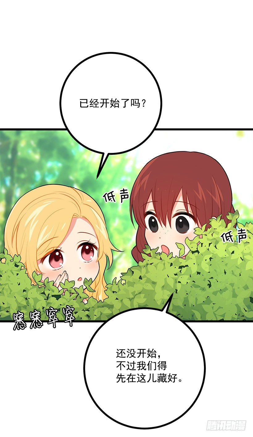 我真是个傻瓜16