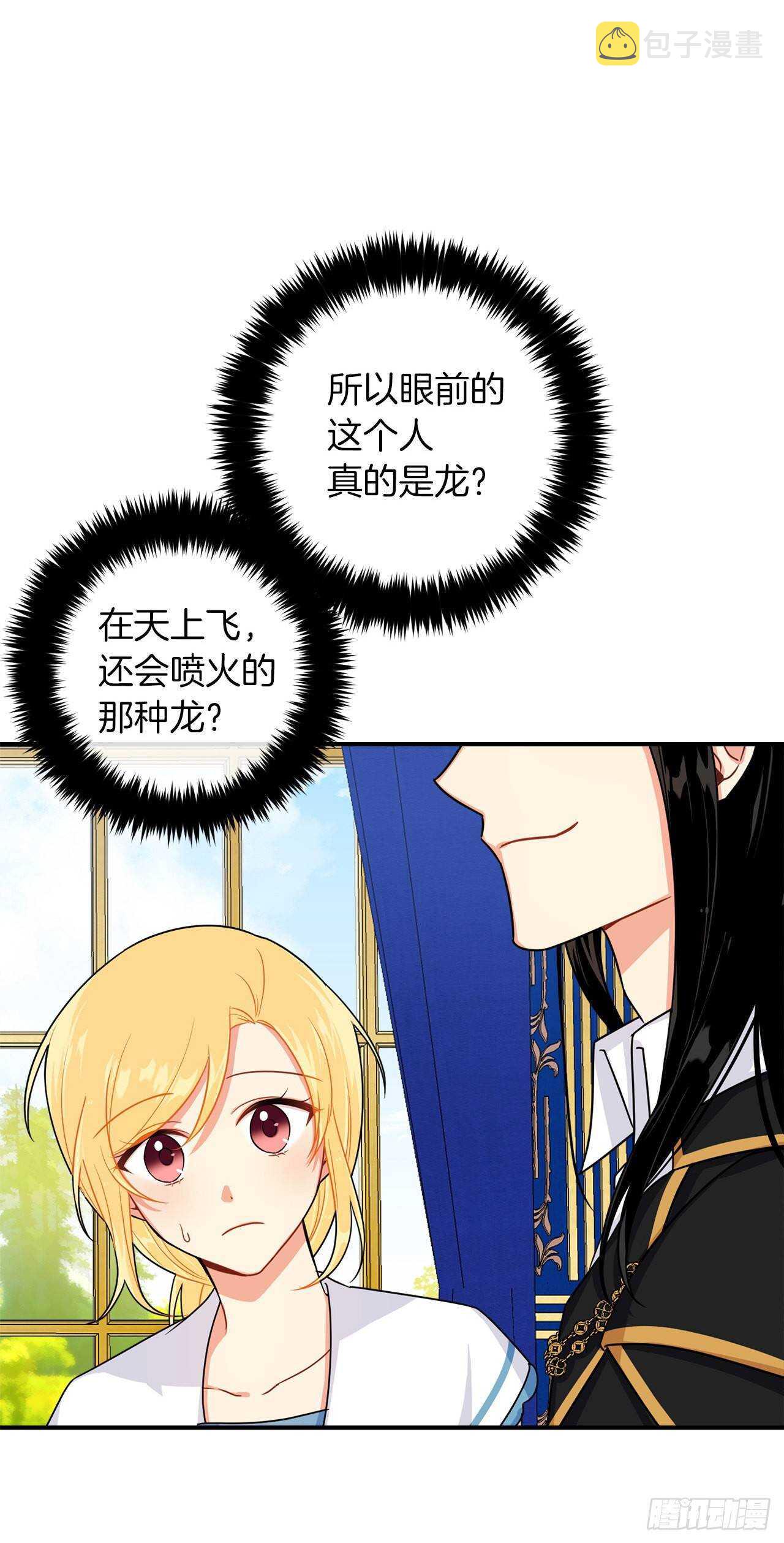 143.怎样和安和解呢？9
