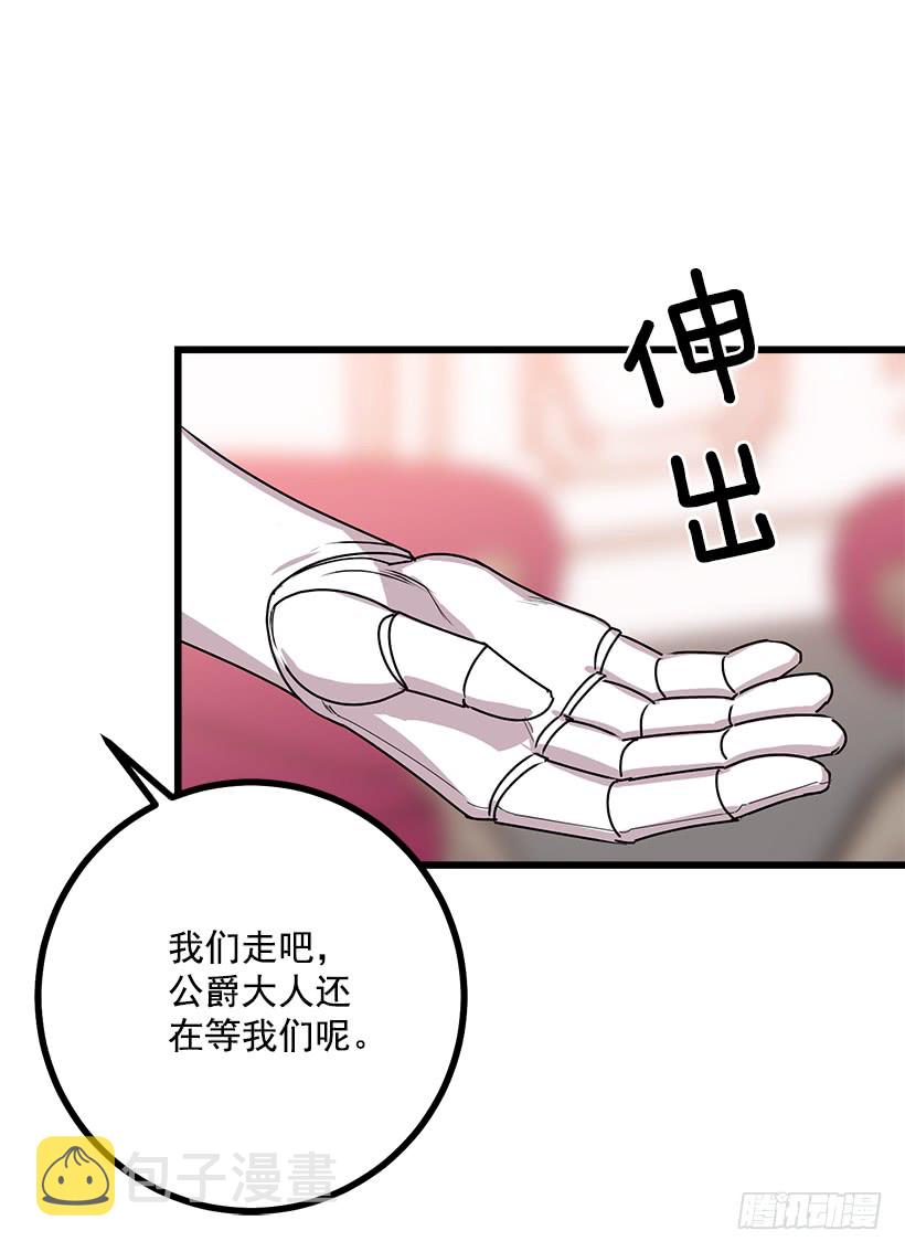 48.眼里只有小姐一人38