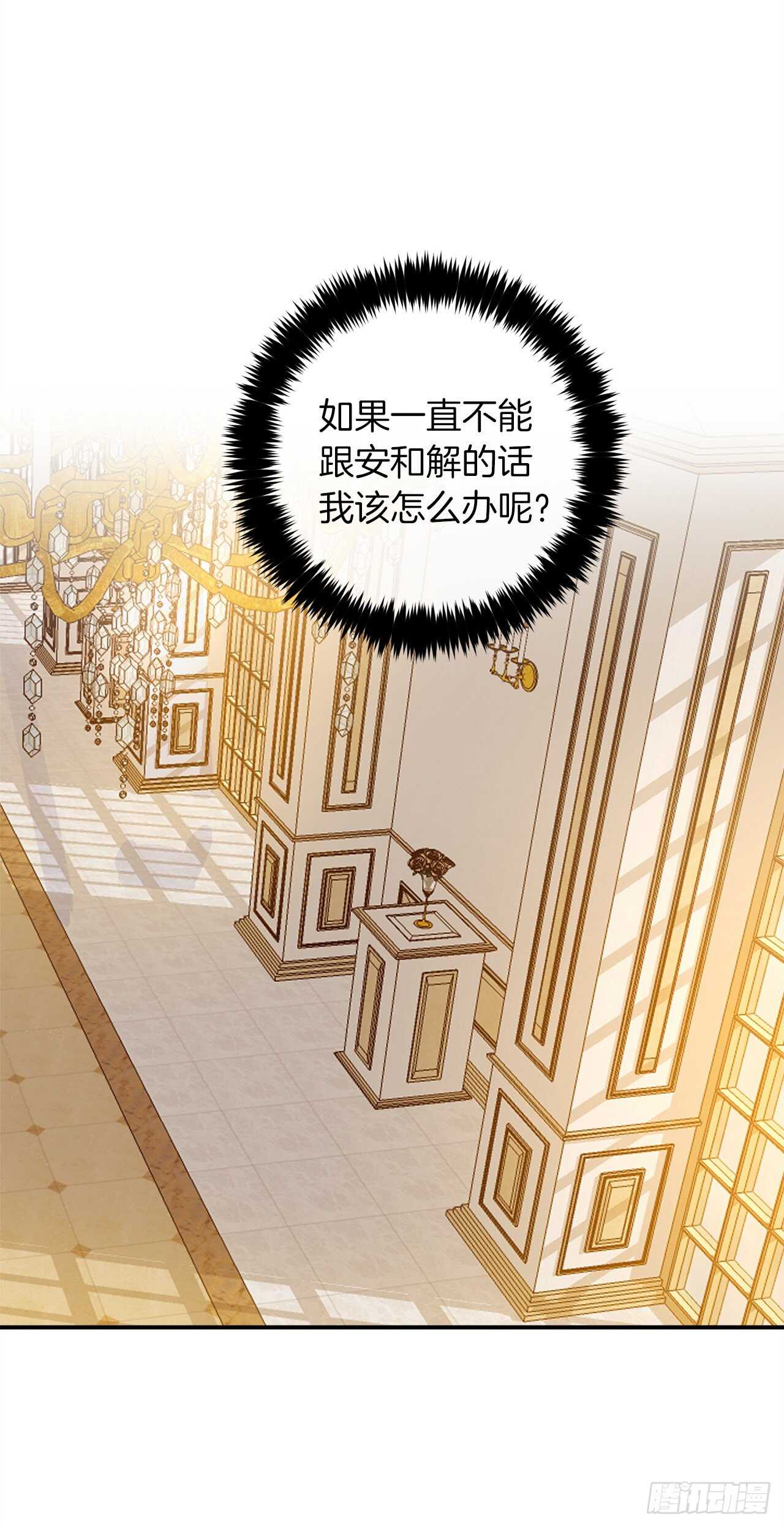 第三季127.让我去消灭龙！22
