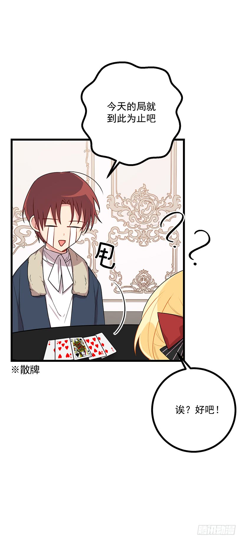 61.冬天的快乐29