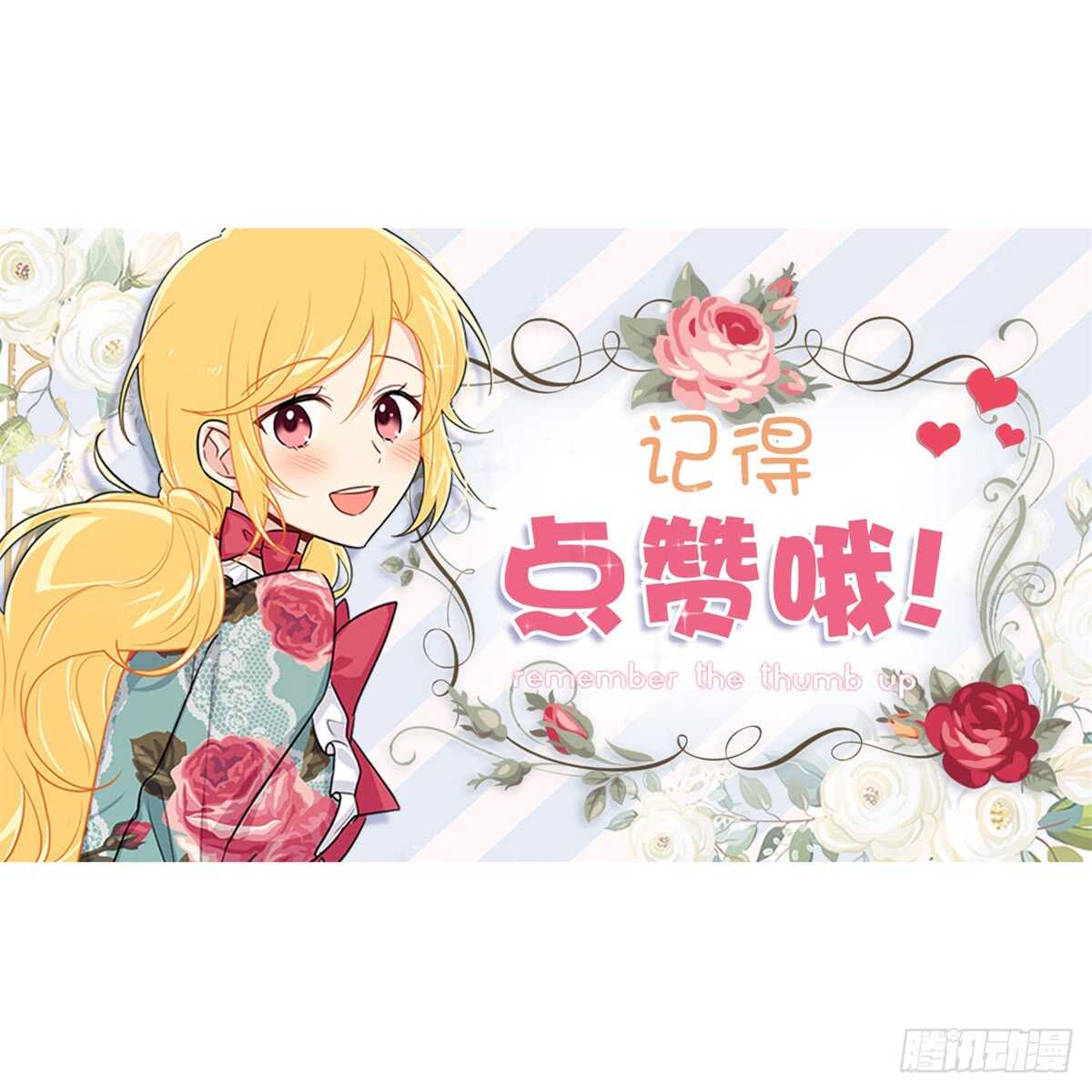 132.我是大人了48