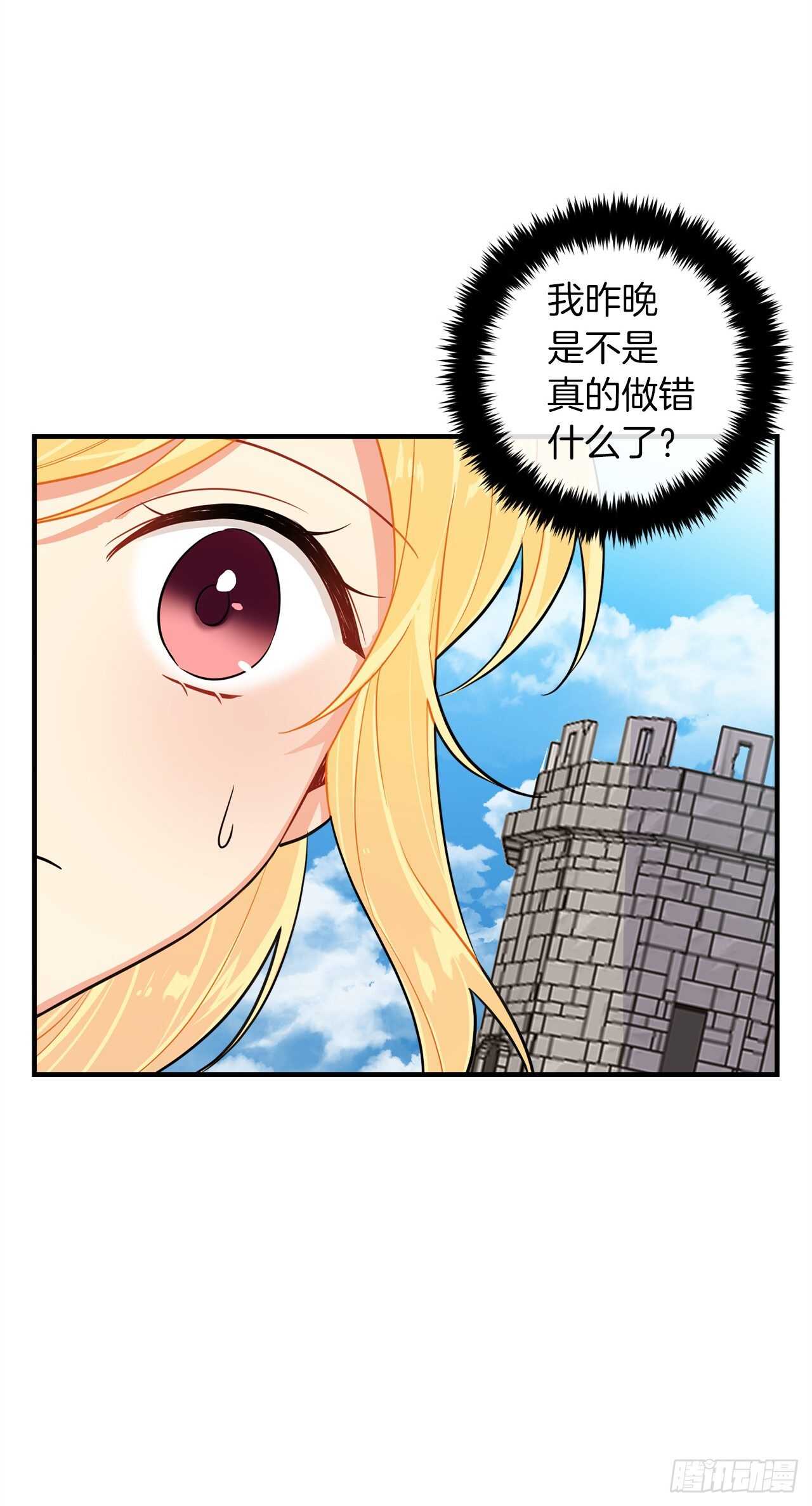 141.是我的幻觉吗？32