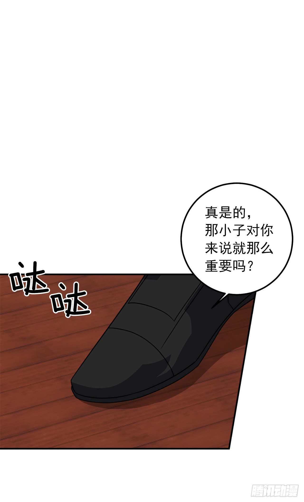 177.我能重新做您的骑士吗9