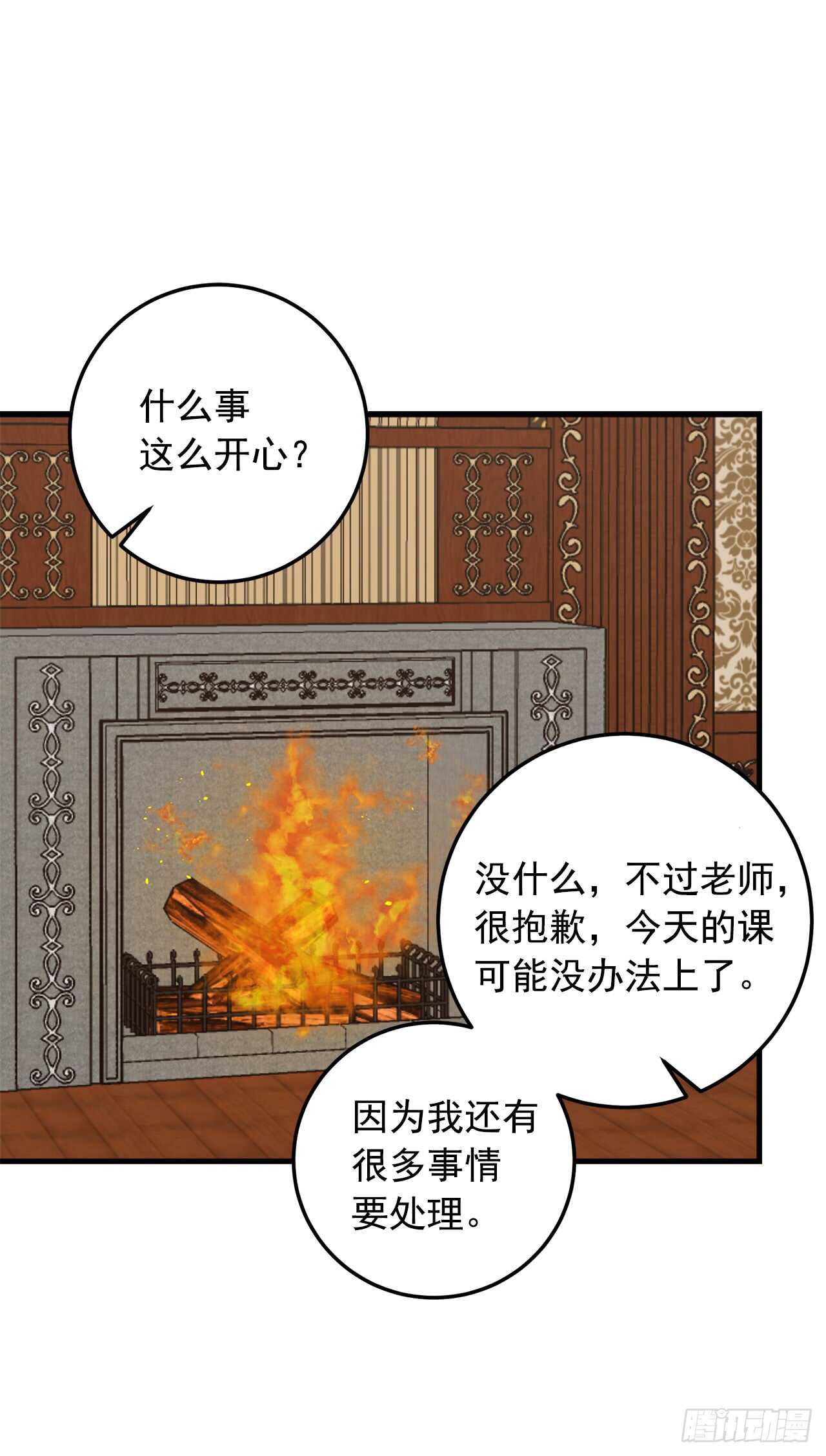 135.主动请缨1